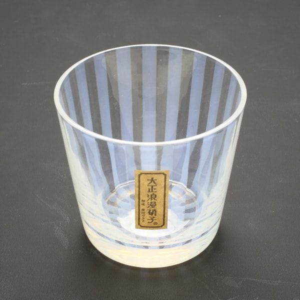 大正浪漫 そばちょこ 十草