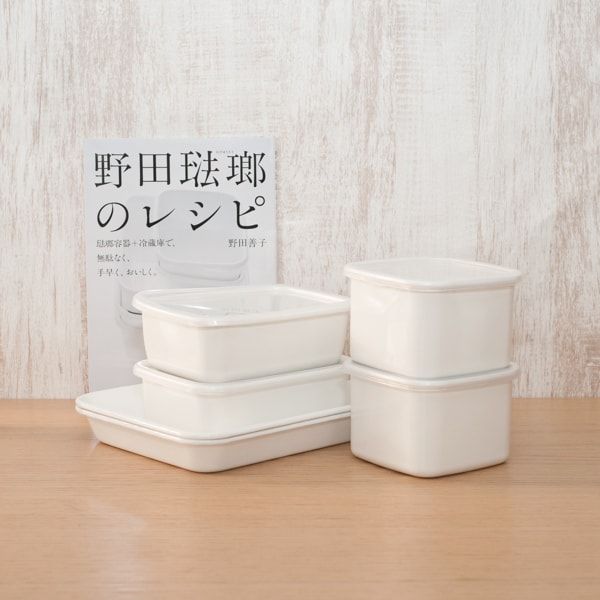 野田琺瑯基本の6点レシピ本セット