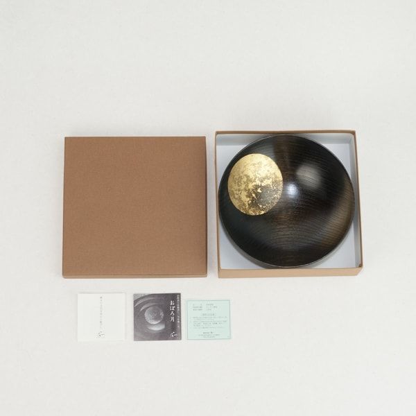 六城バルボア様☘️専用商品 おぼろ月ボウル 夜の月（漆） 6寸 箔一