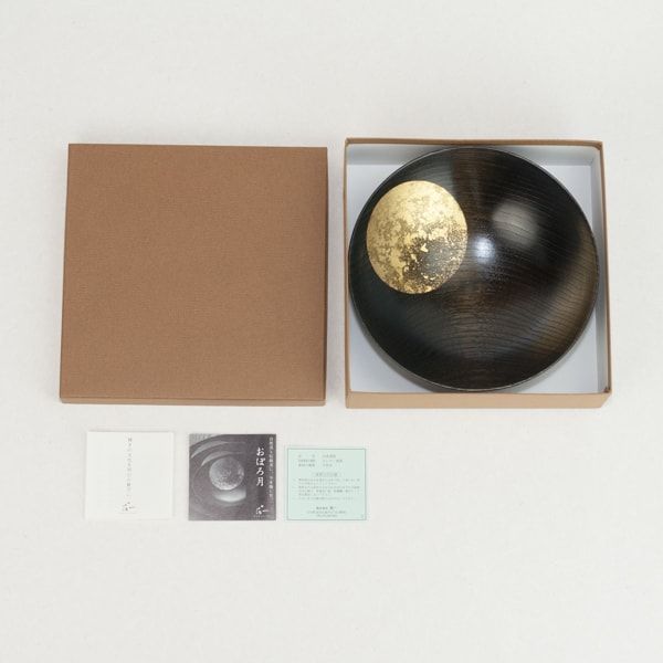 おぼろ月ボウル 夜の月（漆） 8寸 箔一