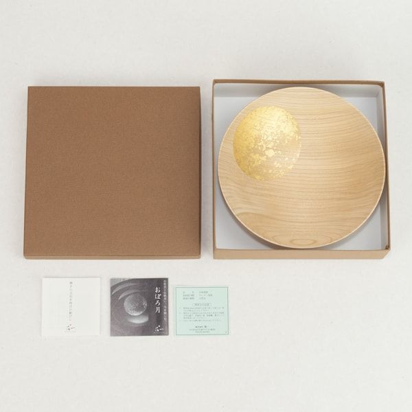 おぼろ月ボウル 昼の月（ナチュラル）8寸 箔一