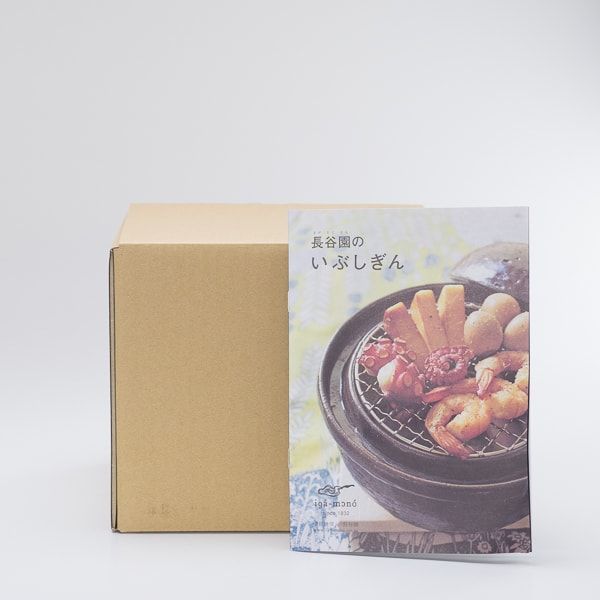 いぶしぎん ミニ 燻製キット