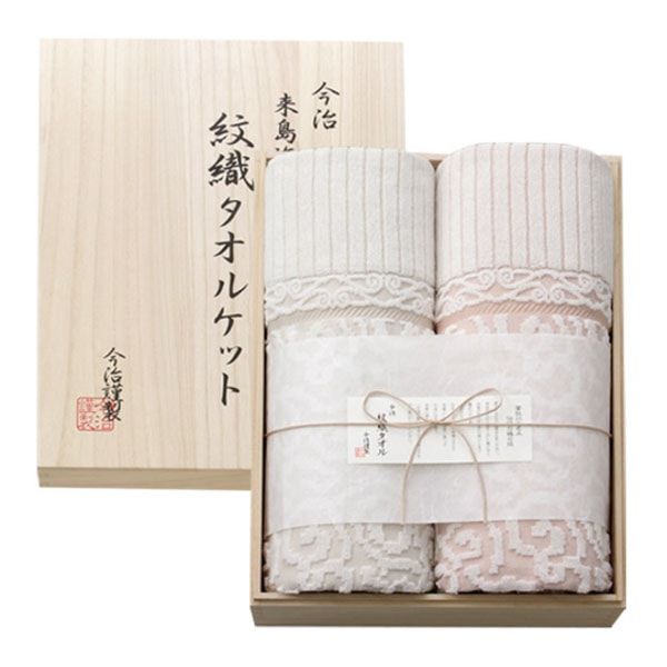 Imabari Towel Certification Border Bear Bath Towel 3 sheets set Imabari Towel Certification Border Bear Bath Towel 3 sheets set