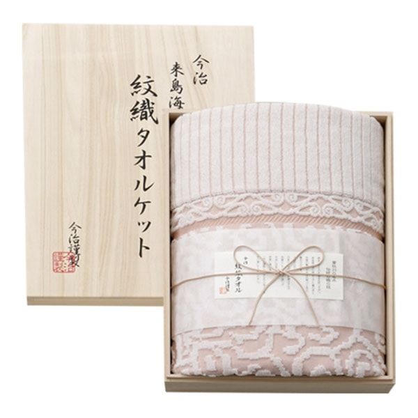 【未使用】今治　来島海峡　波文様　紋織タオルケット Amazon.co.jp: 今治謹製 紋織タオルケット セット (木箱入) 来島