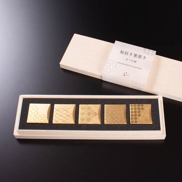 福招き箸置き 五つ小紋